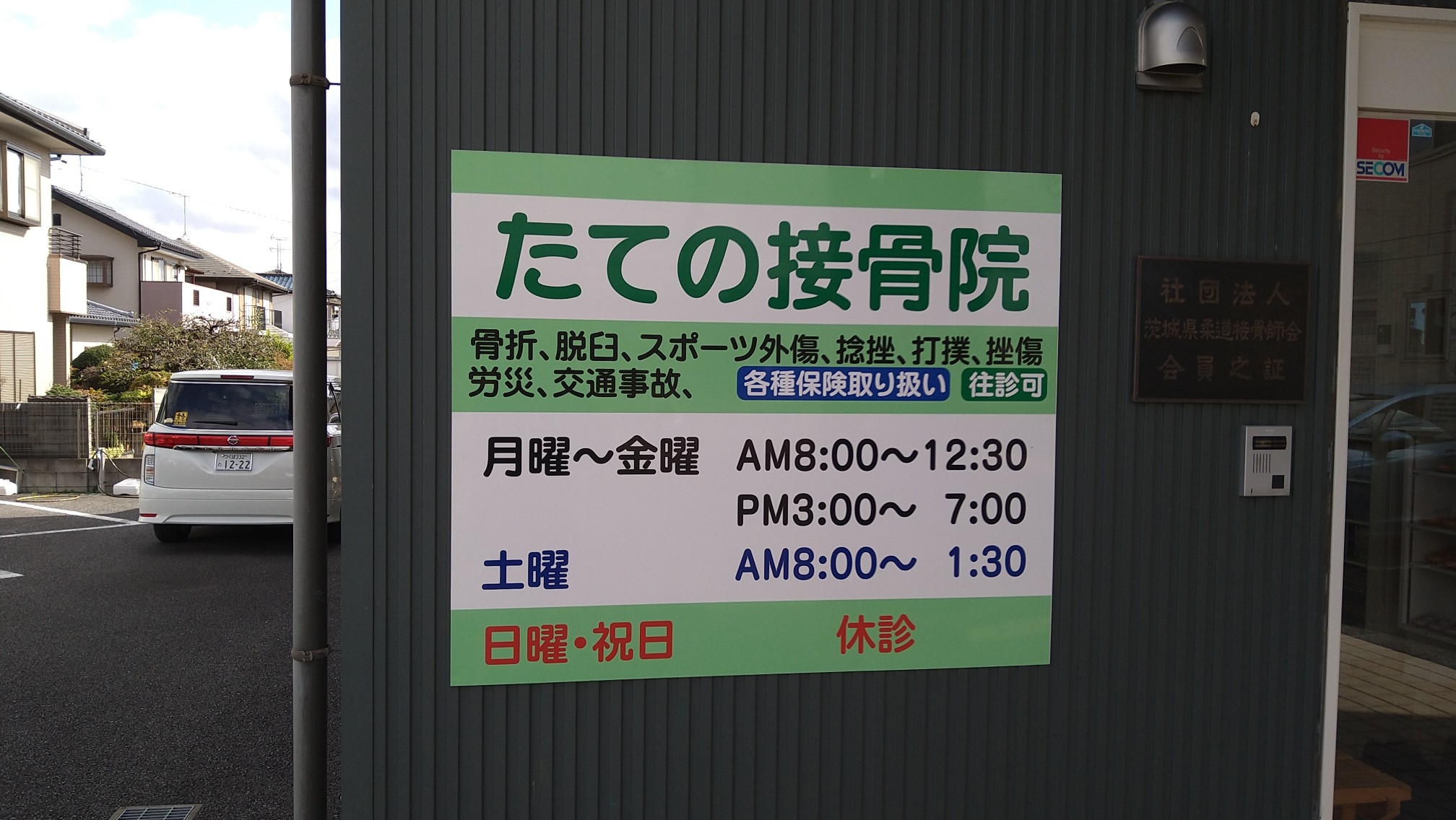 警察１０